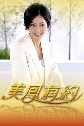 一起去露营吧 综艺节目在线观看